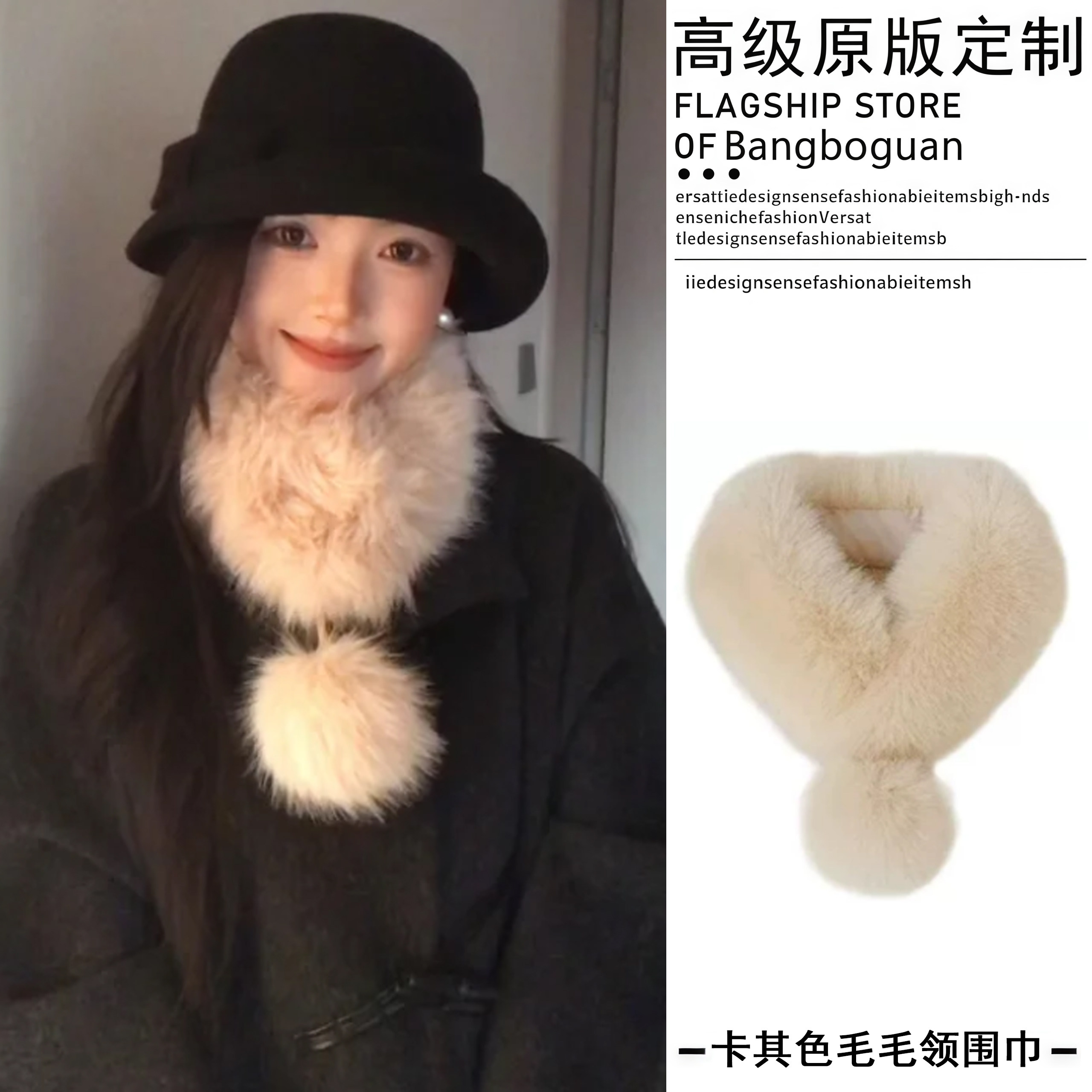 秋冬贵气感是毛毛围脖给的韩版
