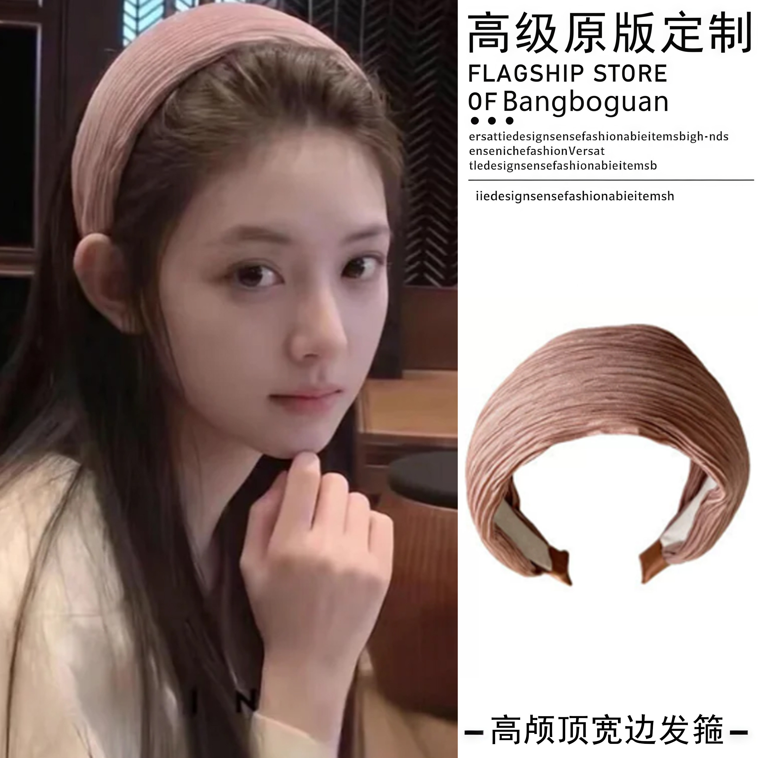 氛围感粉色宽边褶皱发箍女秋冬