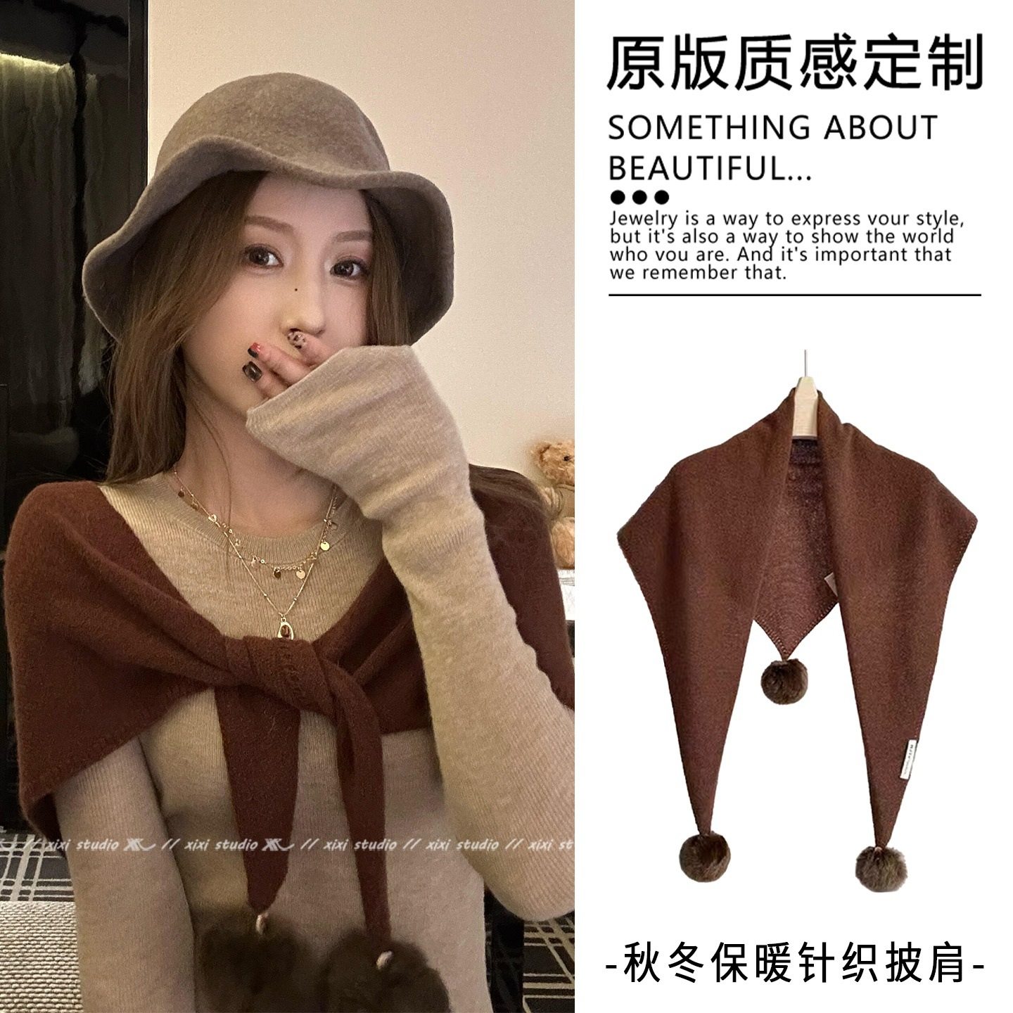 美拉德咖色毛球三角披肩羊毛保暖