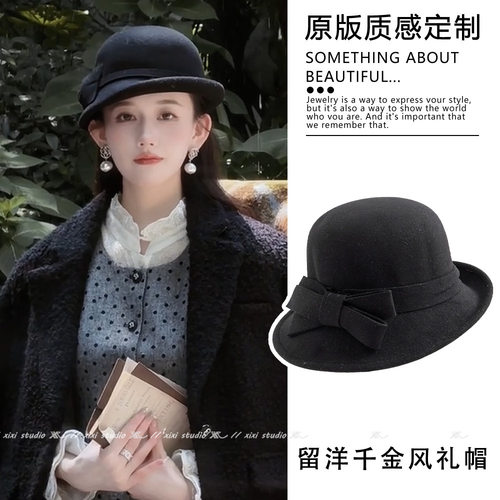 留洋千金风法式礼帽小香风赫本风