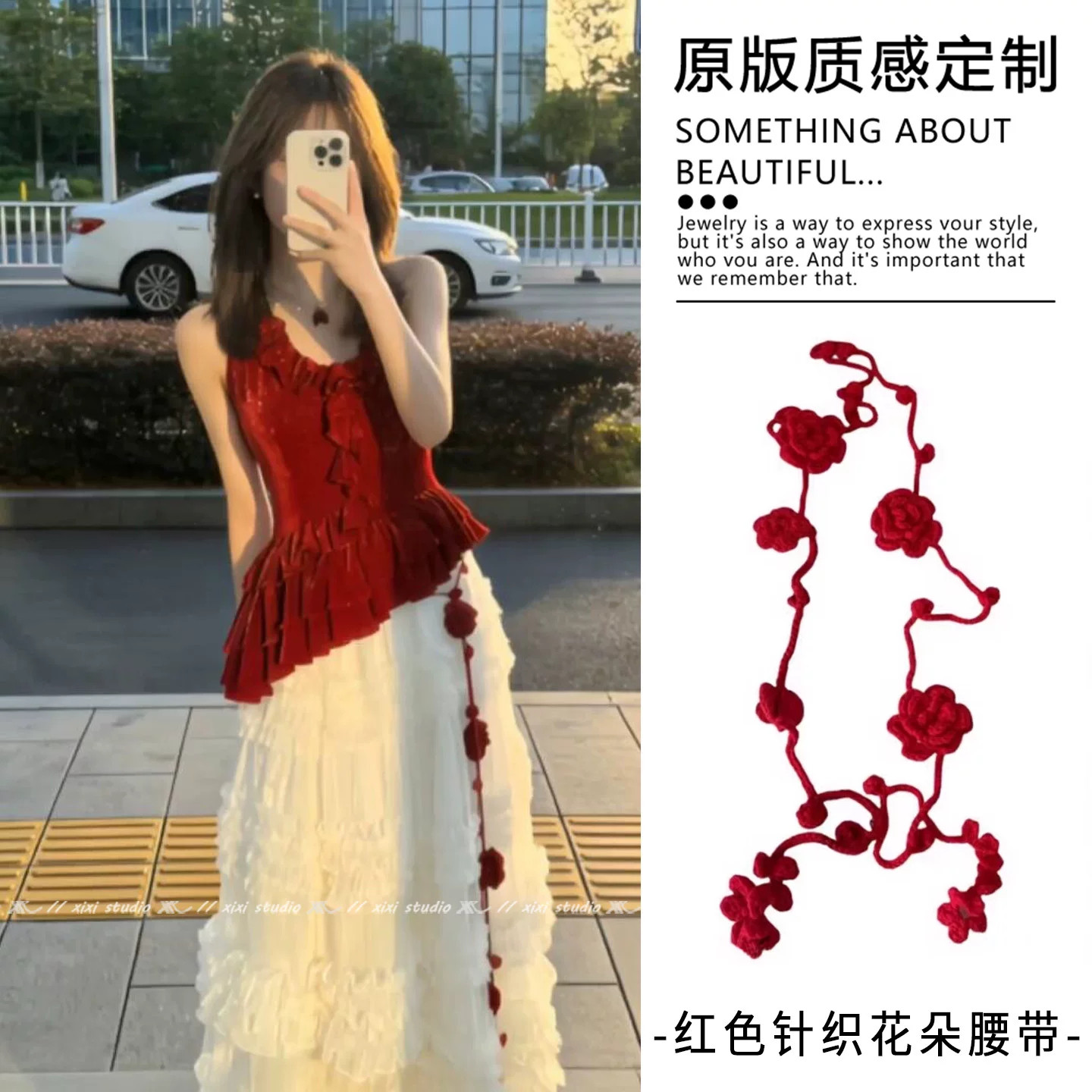 明媚酒红色玫瑰针织长条花朵腰绳