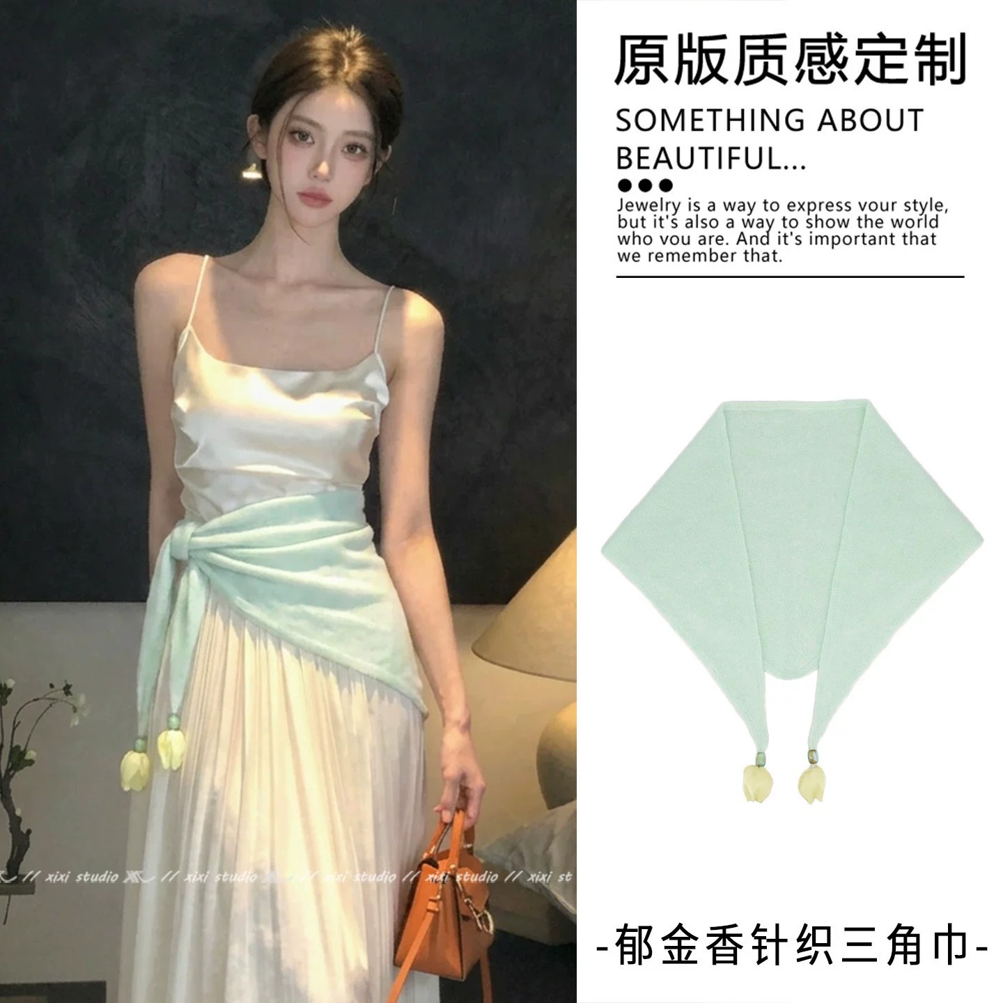 千金感绿色针织系腰三角巾女腰带