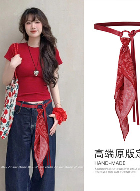 韩系百搭红色腰果花丝巾腰带高端三角巾皮带新品腰间装饰配牛仔裤