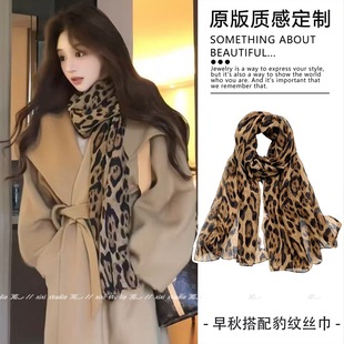 咖色豹纹围巾冬搭配风衣长条丝巾高级感飘带领巾大衣颈饰2025新款