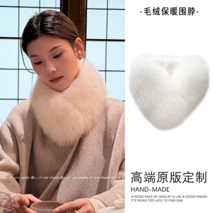 配大衣超绝~千金感白色仿狐狸毛围巾女秋冬季毛茸茸保暖毛领围脖