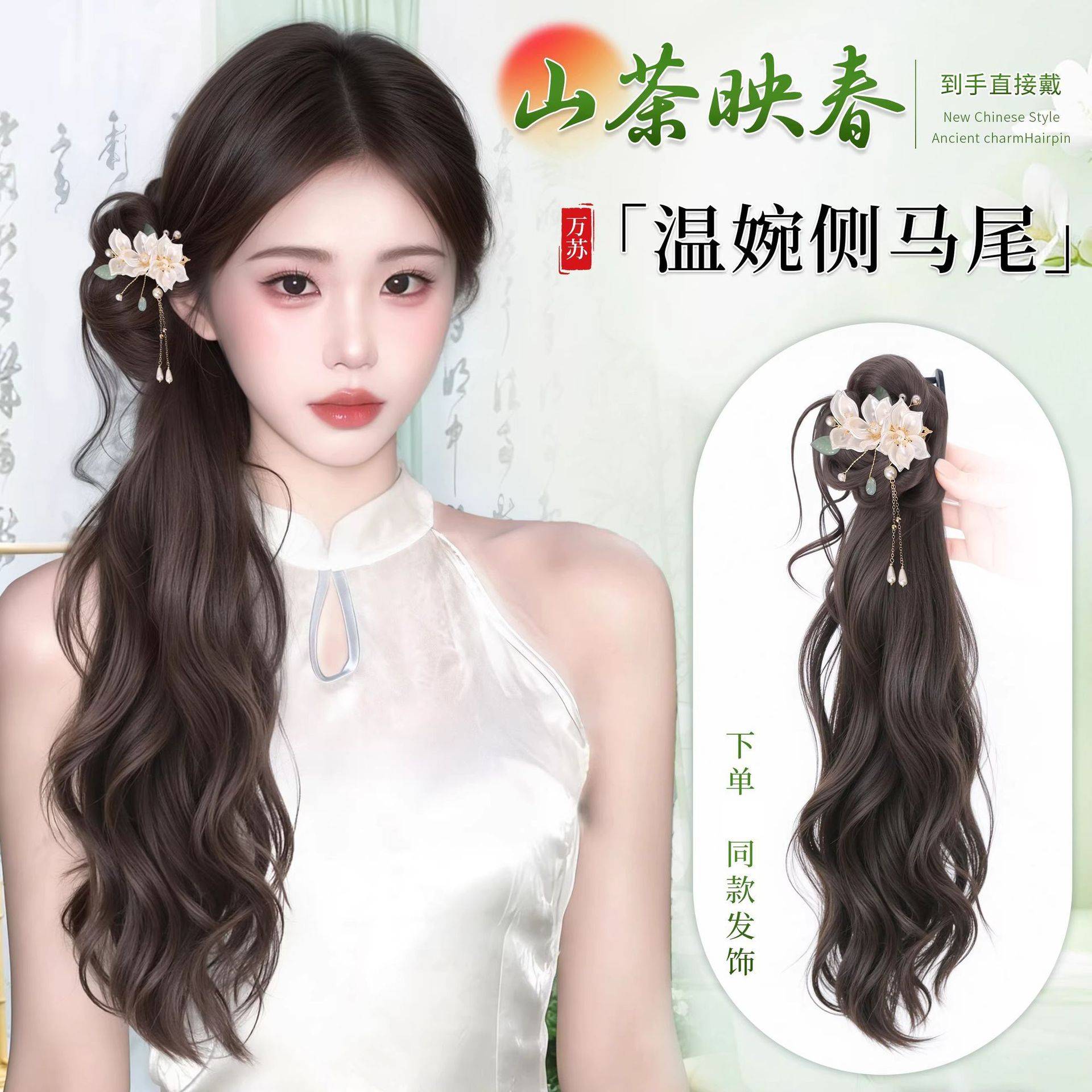 新中式假发辫子女轻国风假发抓夹
