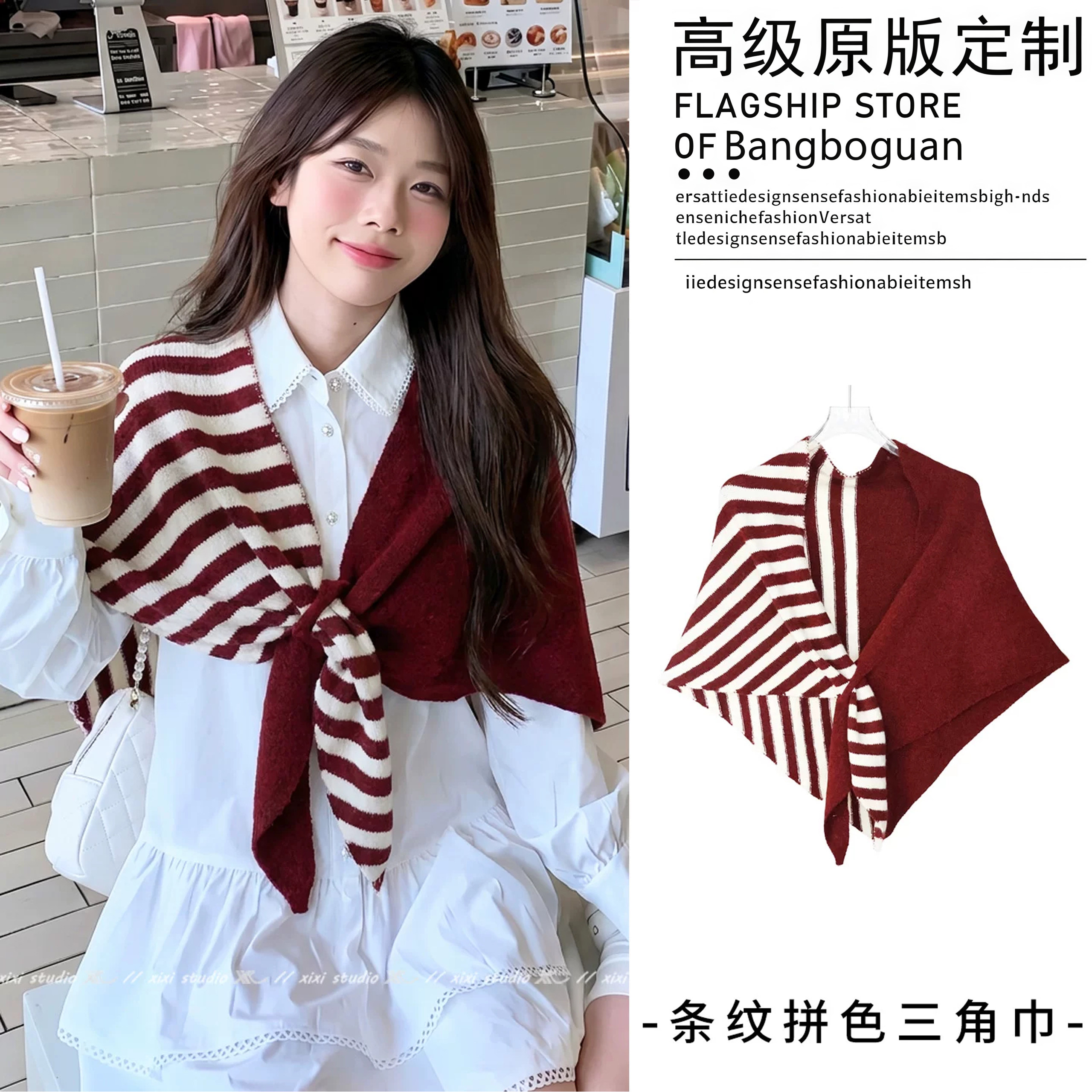 韩系学院风红白拼色针织条纹三角