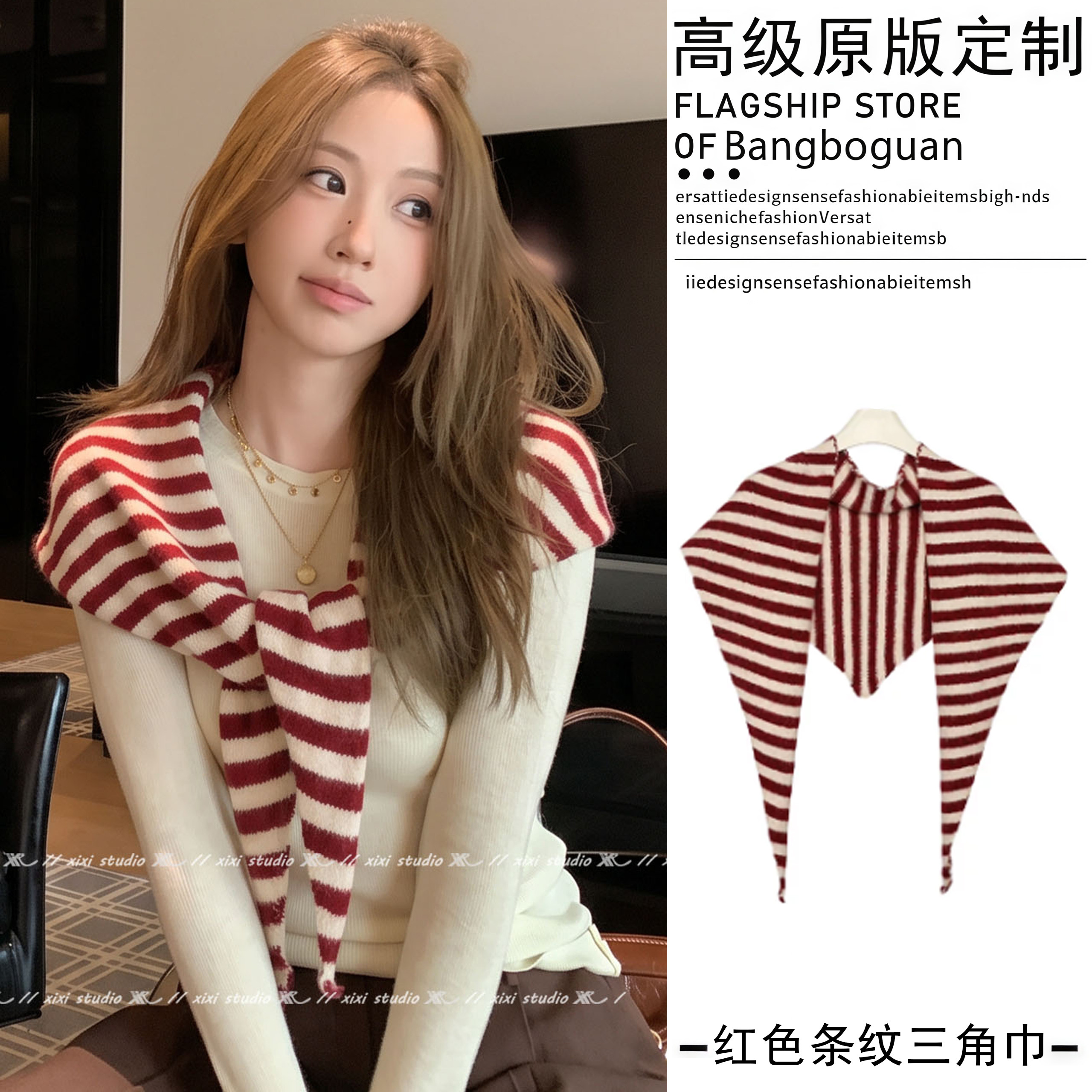 慵懒感韩版安可拉红针织披肩女