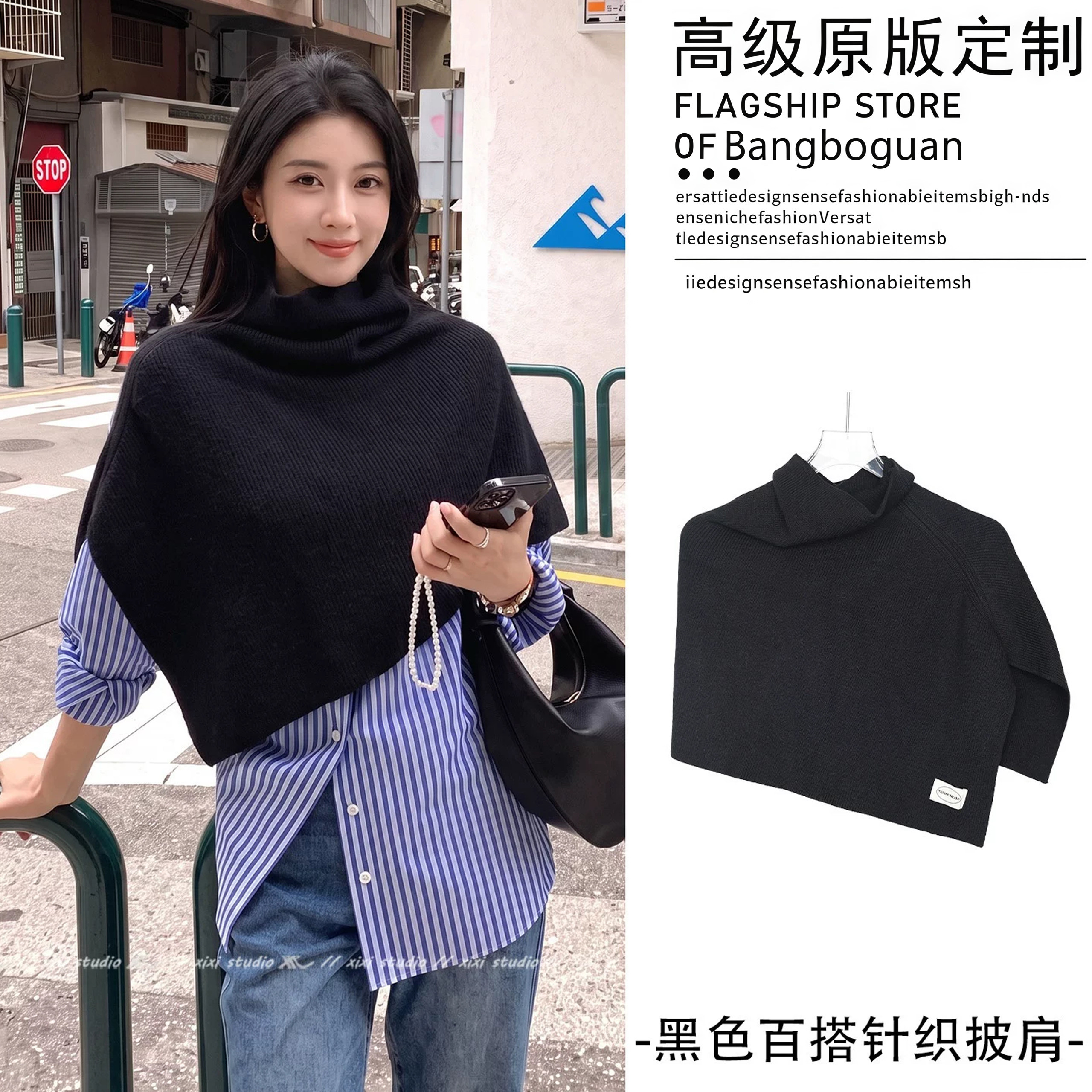 高级感黑色高领针织套头围脖女新