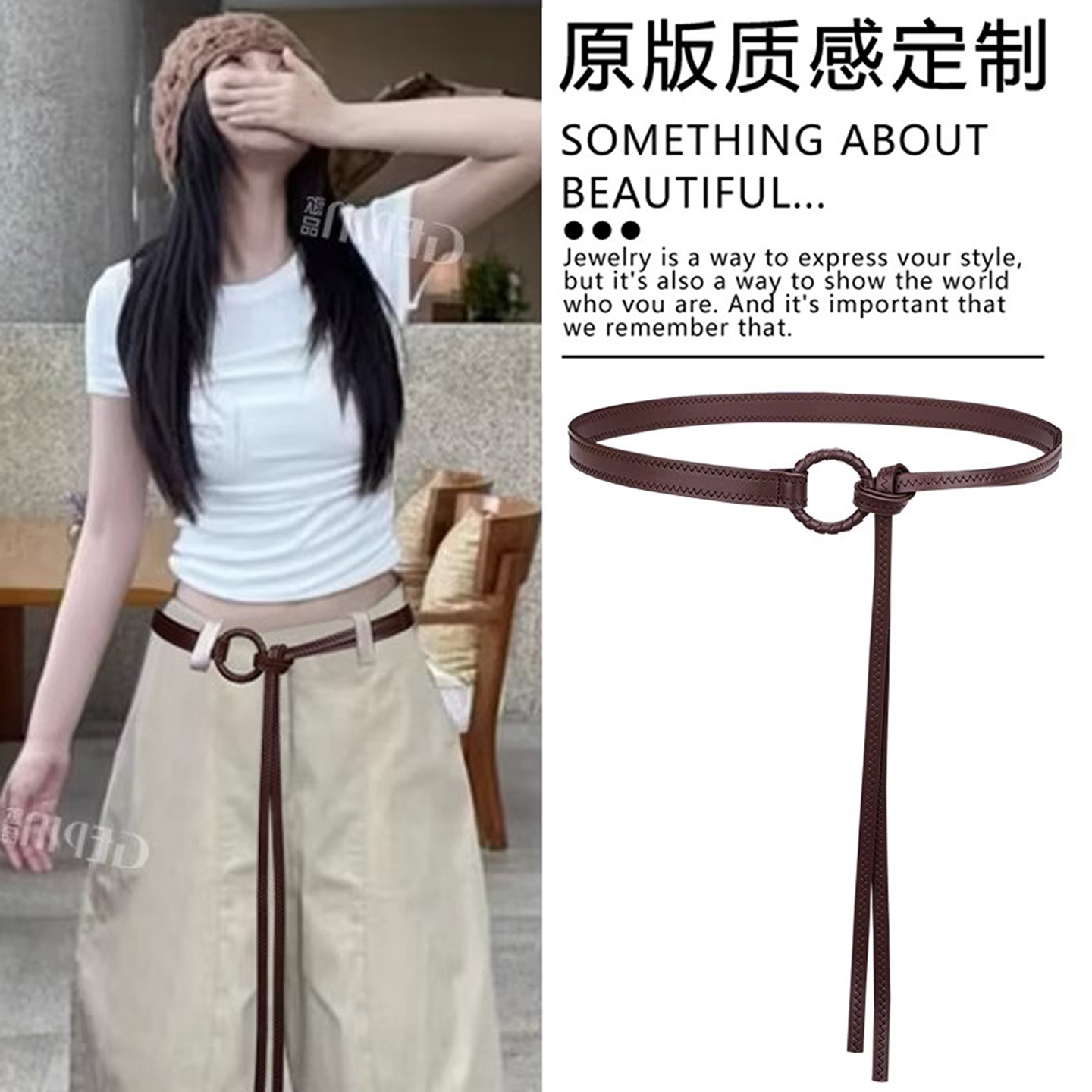 免打孔设计感小众腰带女咖啡色装饰连衣裙子配牛仔裤复古百搭皮带