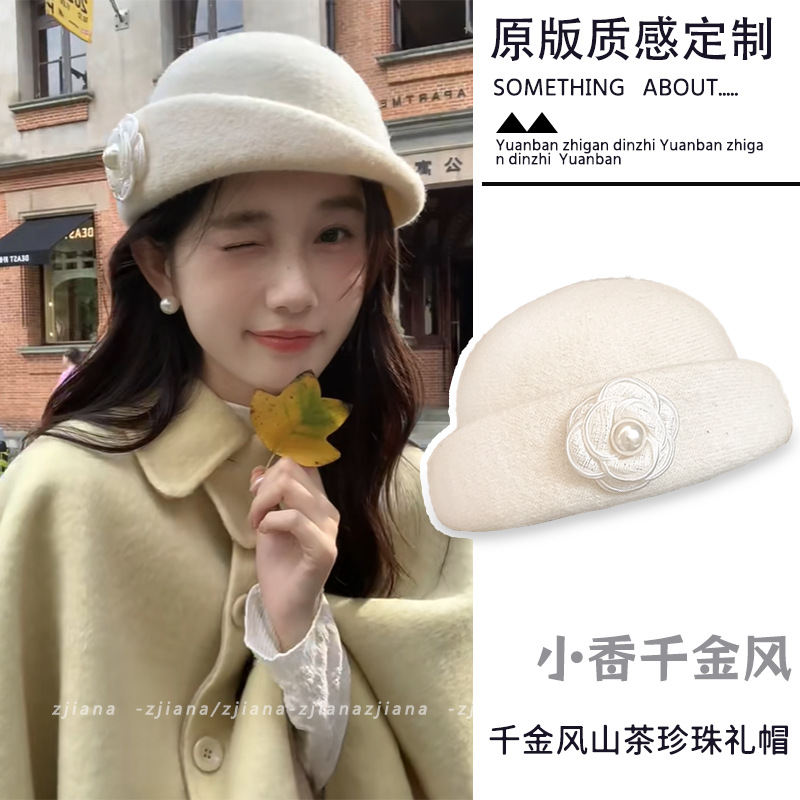 留洋大小姐~千金风山茶花珍珠礼帽女秋冬季赫本风显脸小贝雷帽
