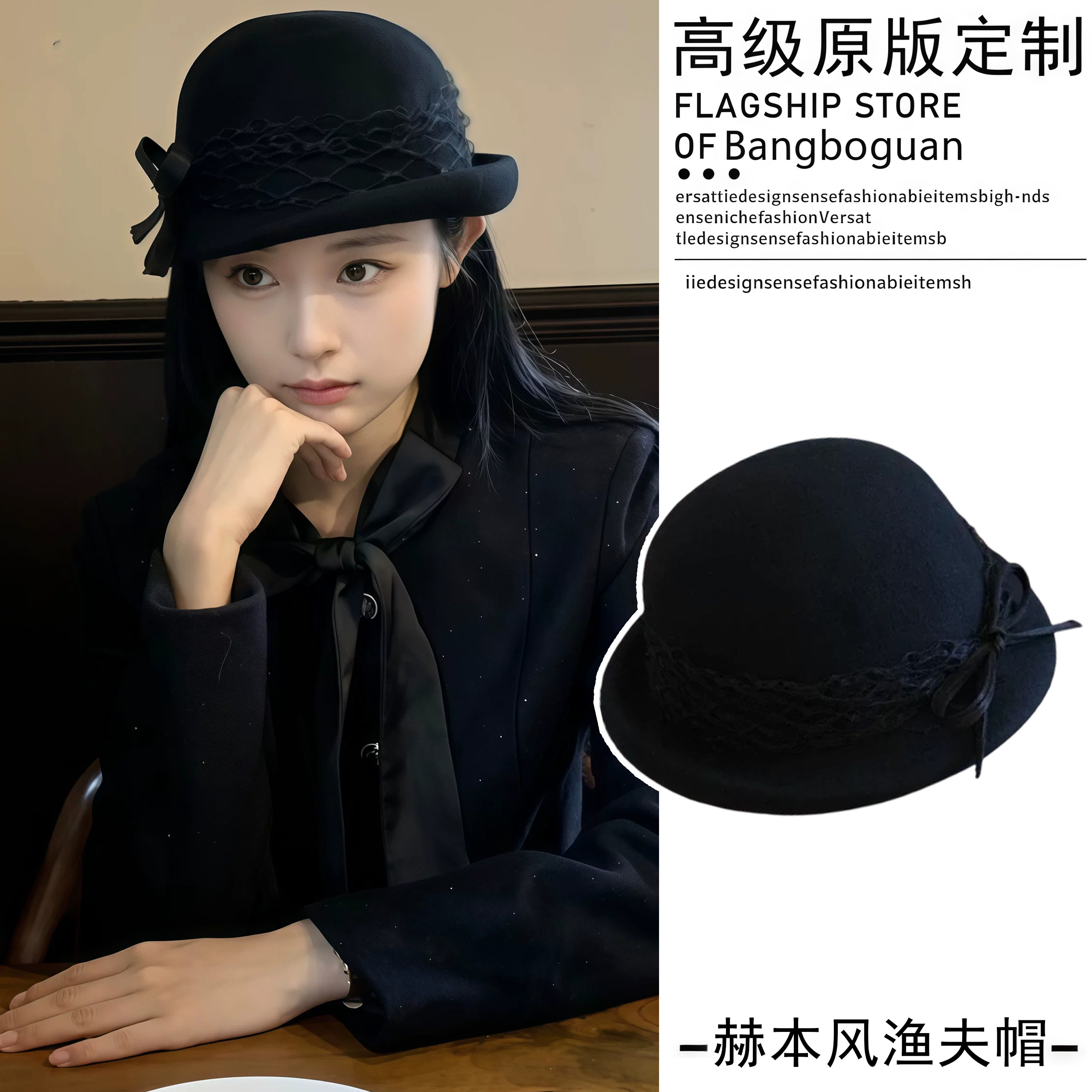 赫本风黑色蝴蝶结蕾丝礼帽女复古