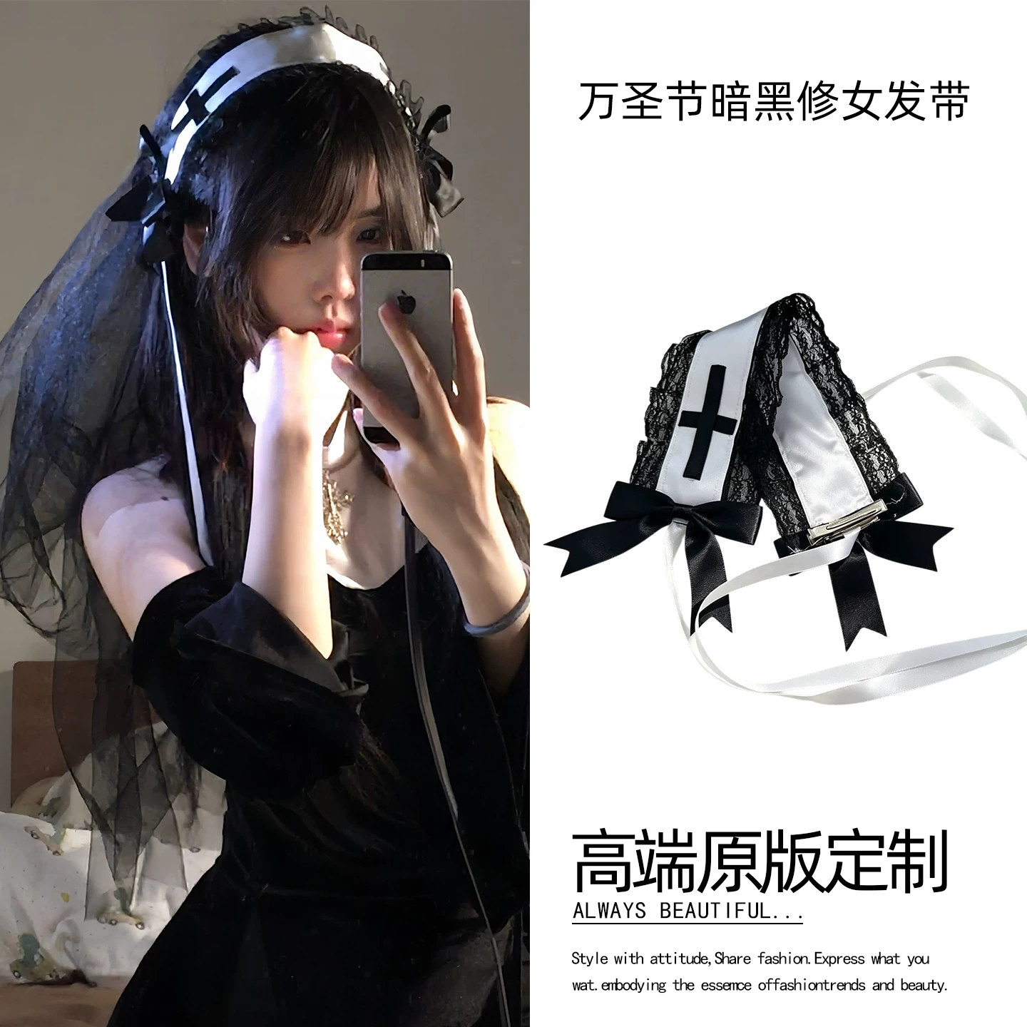 暗黑风修女服cos万圣节Lolita圣