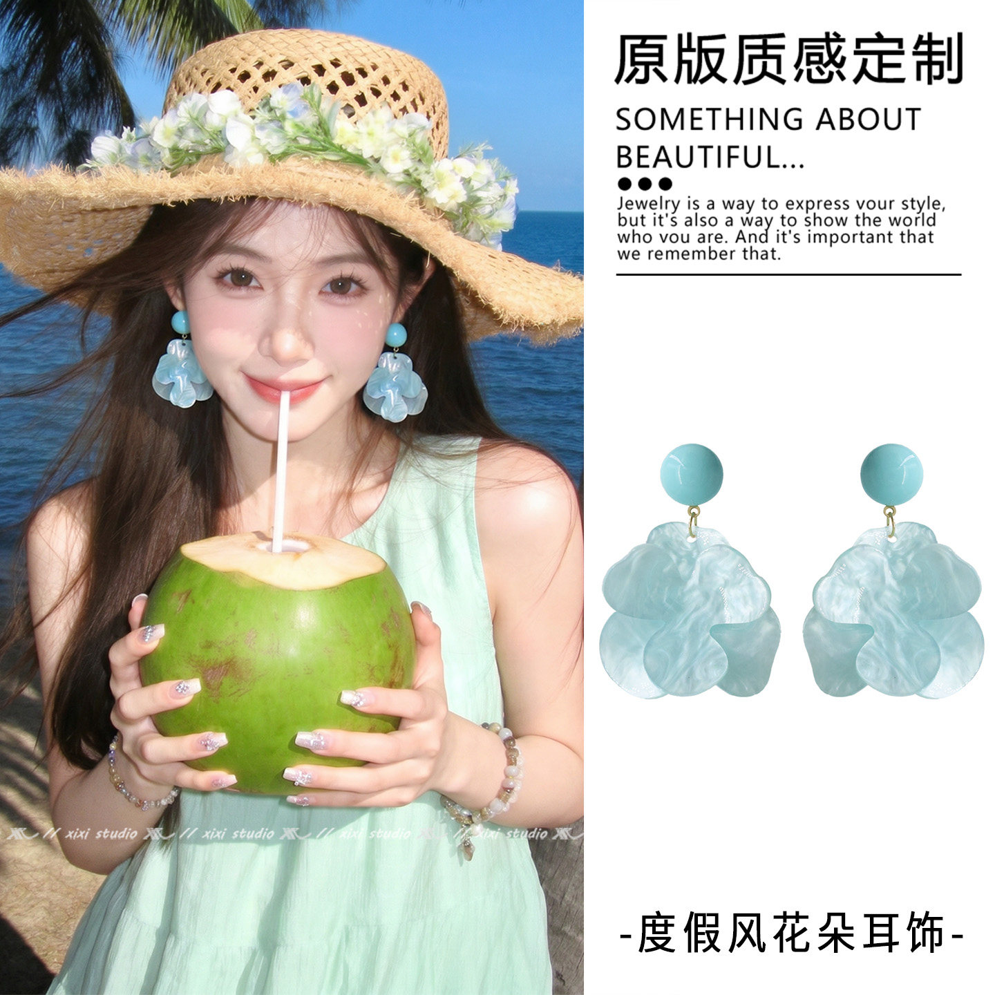 夏日清新薄荷绿花朵耳环女新款