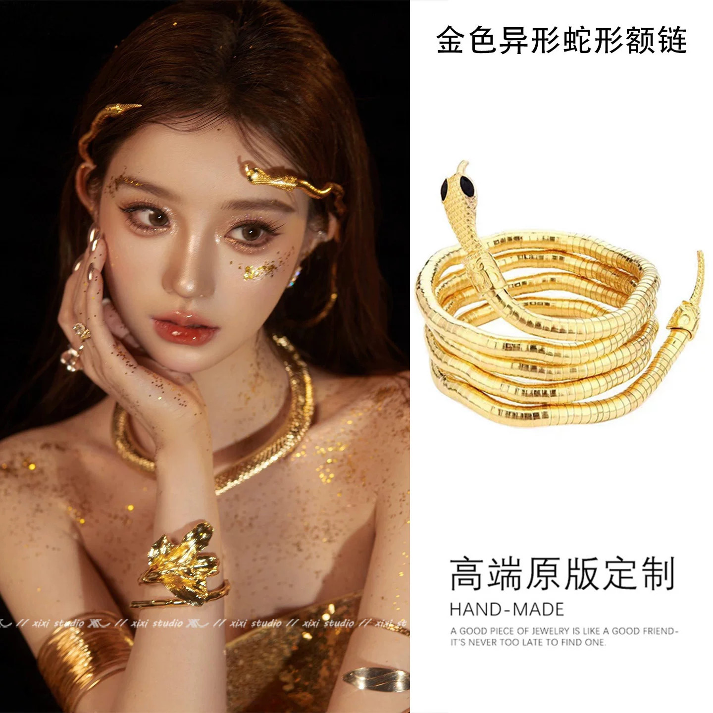 设计感金色美杜莎银色蛇形发饰女