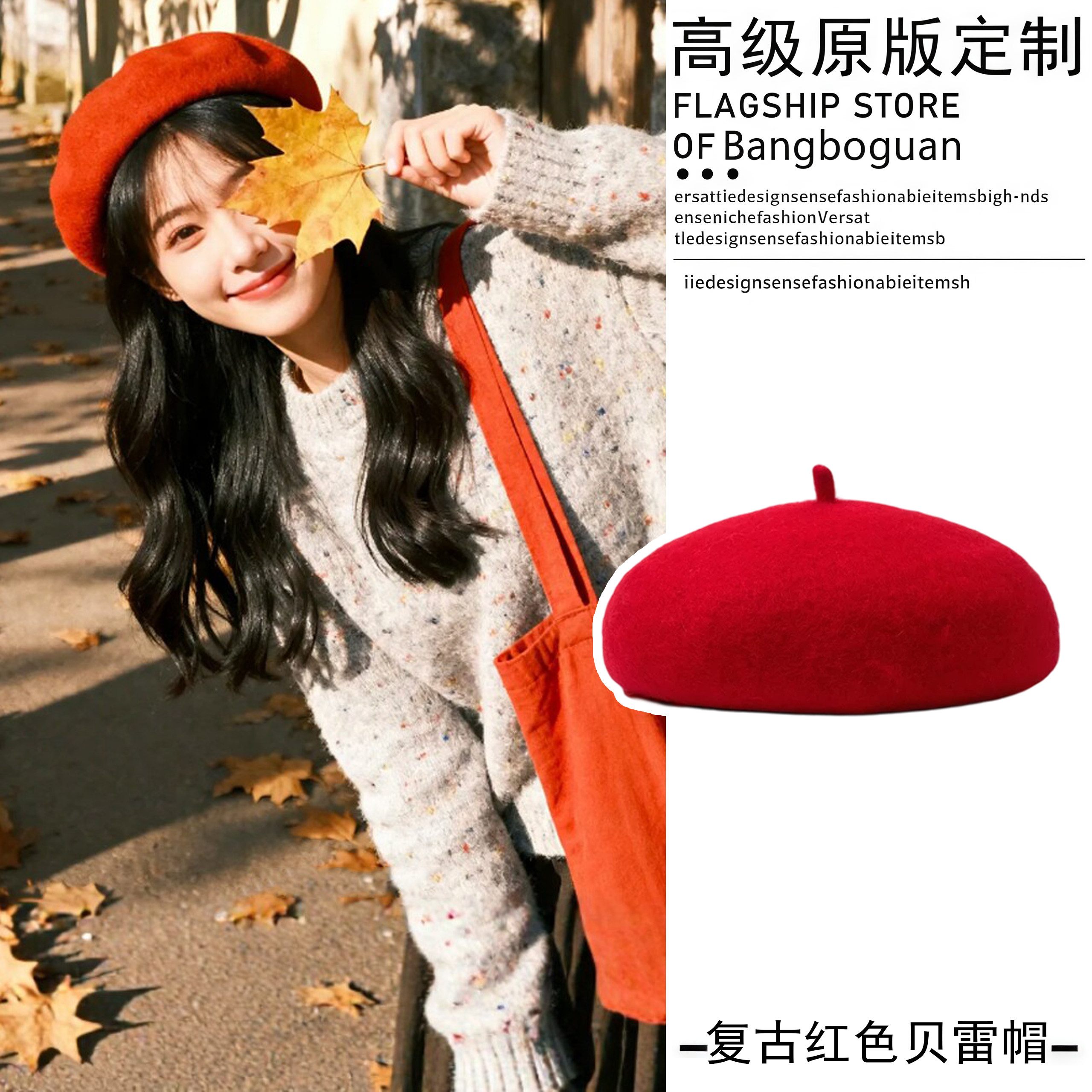 复古红色贝雷帽女新款秋冬日系