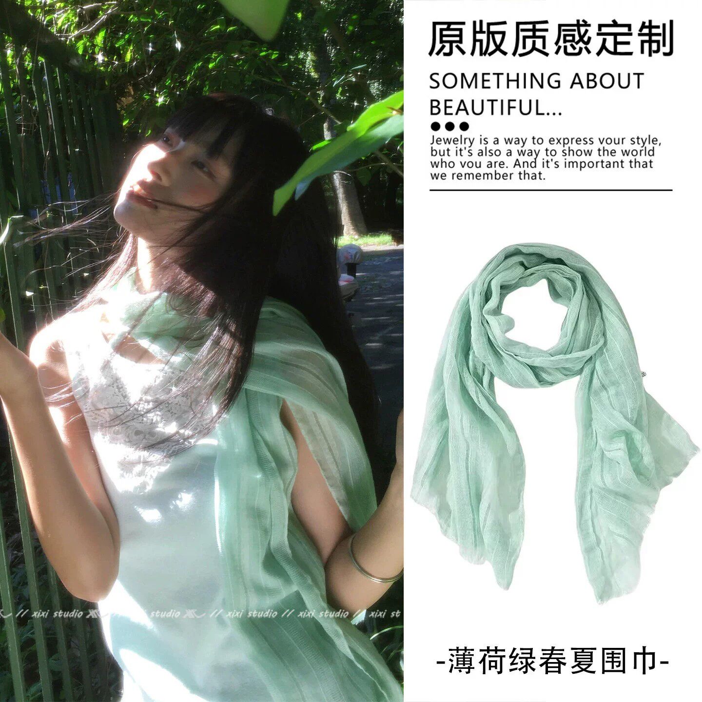 薄荷绿棉麻丝巾女长条系脖领巾