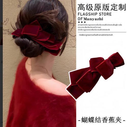 复古丝绒多层蝴蝶结高马尾香蕉夹