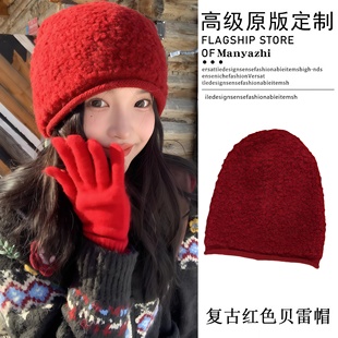 保暖针织帽防寒包头显脸小 新年针织冬季 我也不想戴 可它超显白