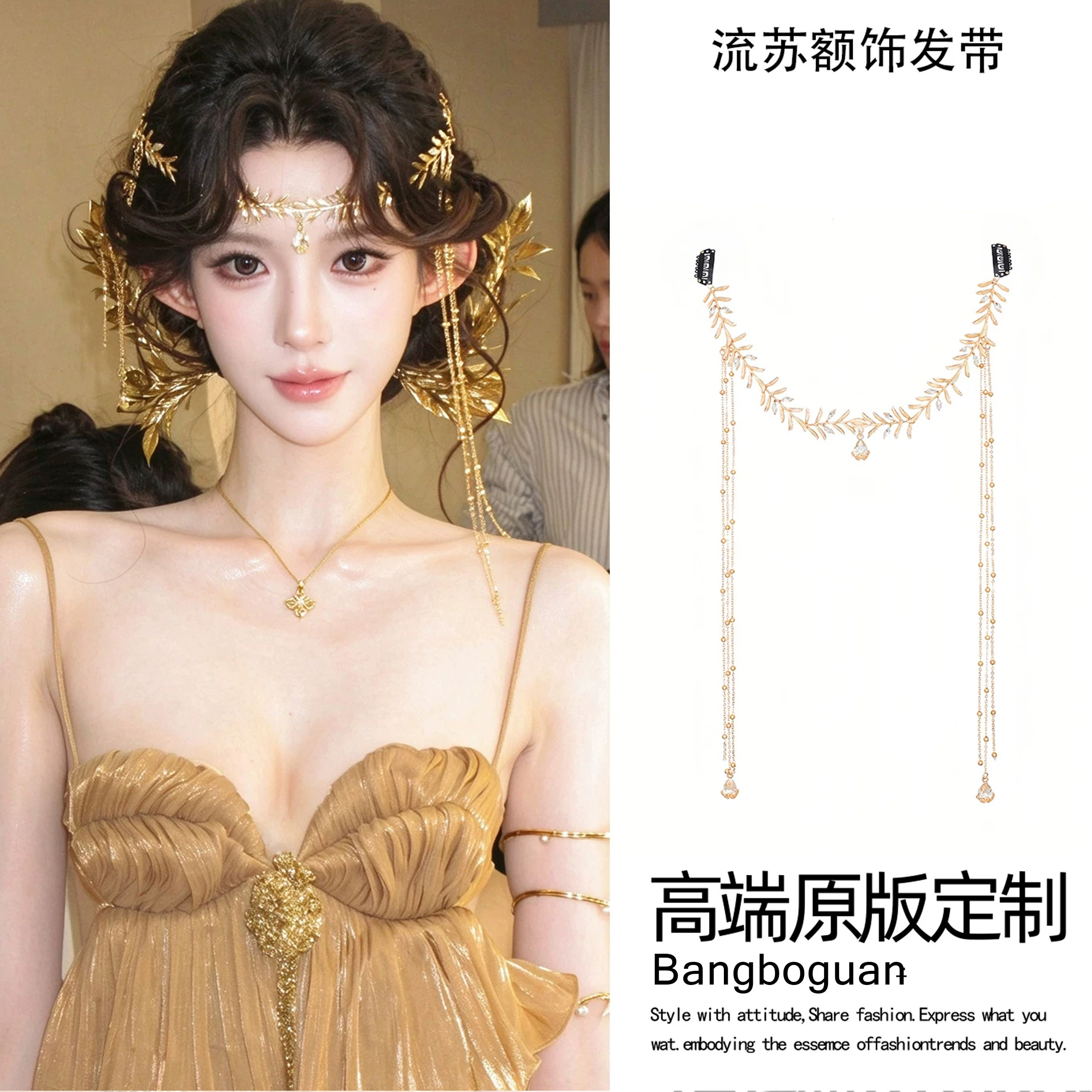 古希腊公主~复古金色麦穗叶子发