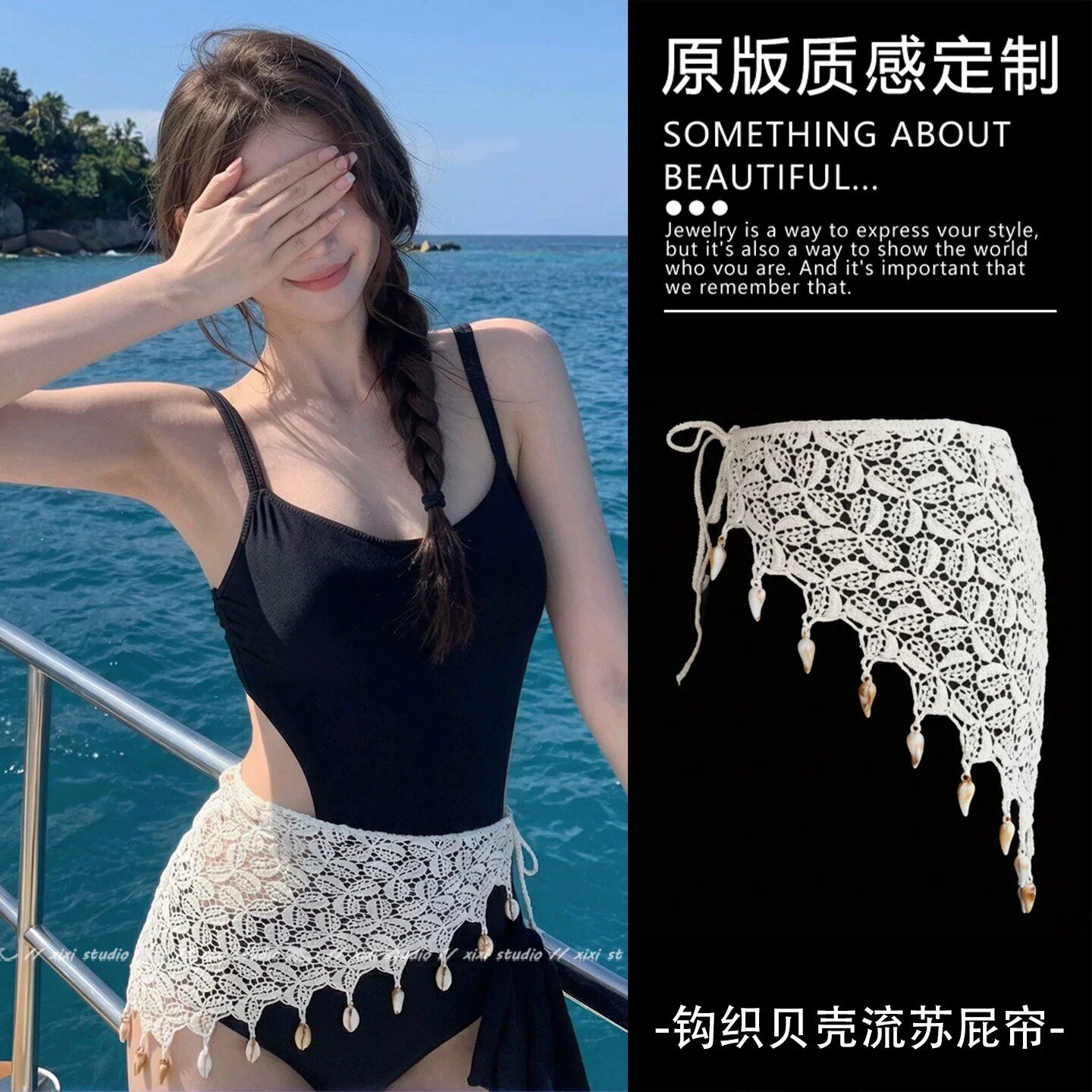 三叶草镂空流苏针织屁帘女高级感