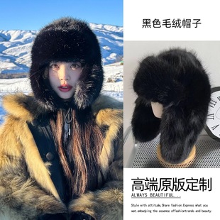 黑色仿皮草帽子女款2025新款秋冬天保暖护耳毛毛绒狐狸雷锋帽东北