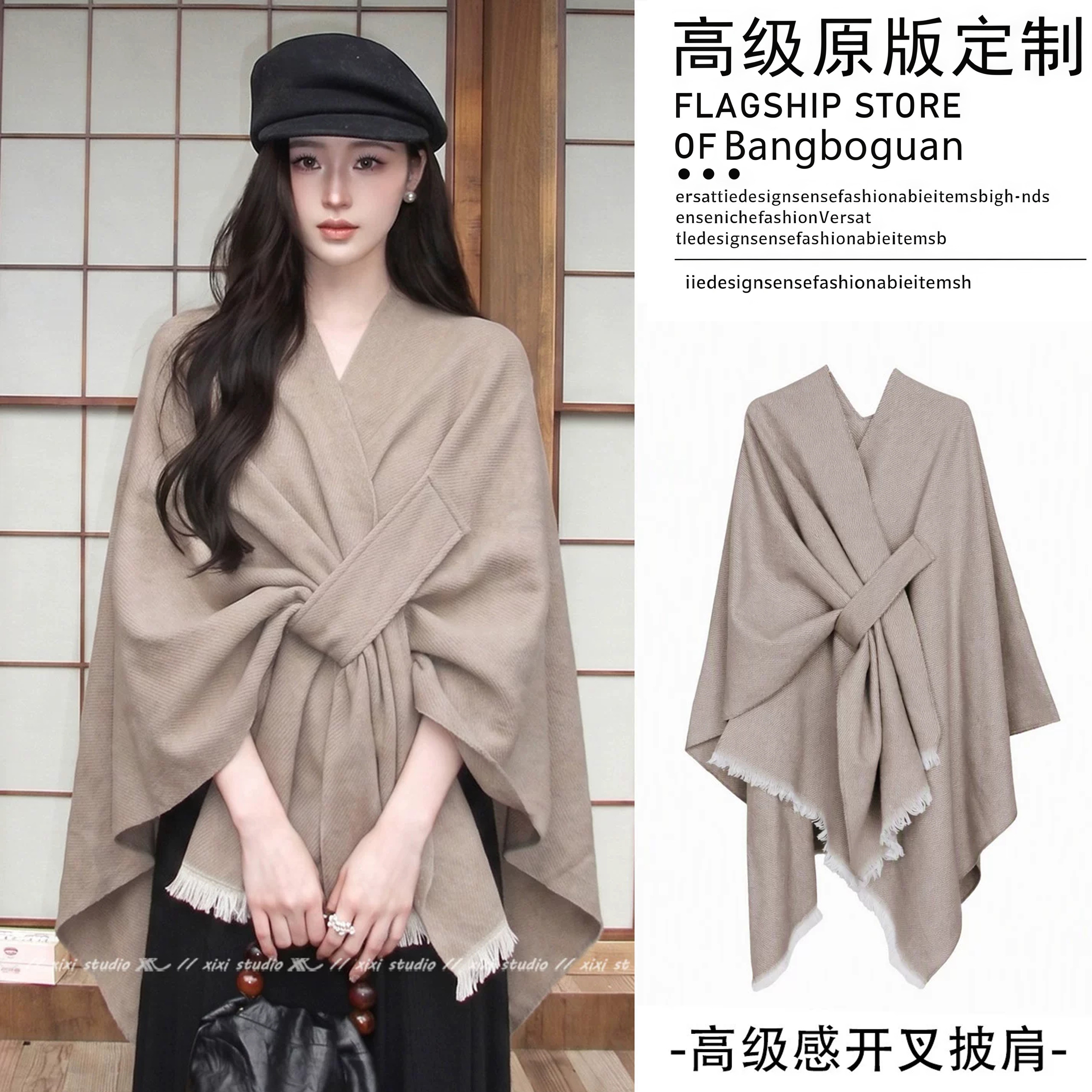 复古卡其色绑带设计流苏披肩女