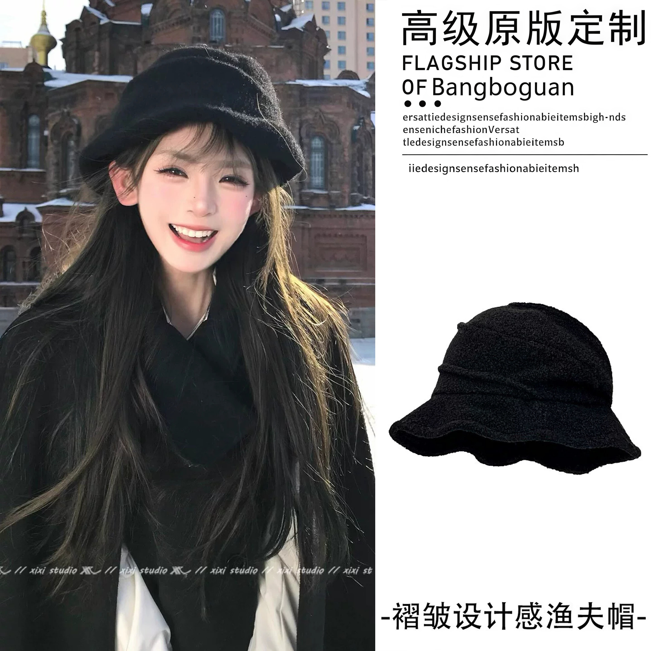 富家女本命黑色帽子女新款秋冬设