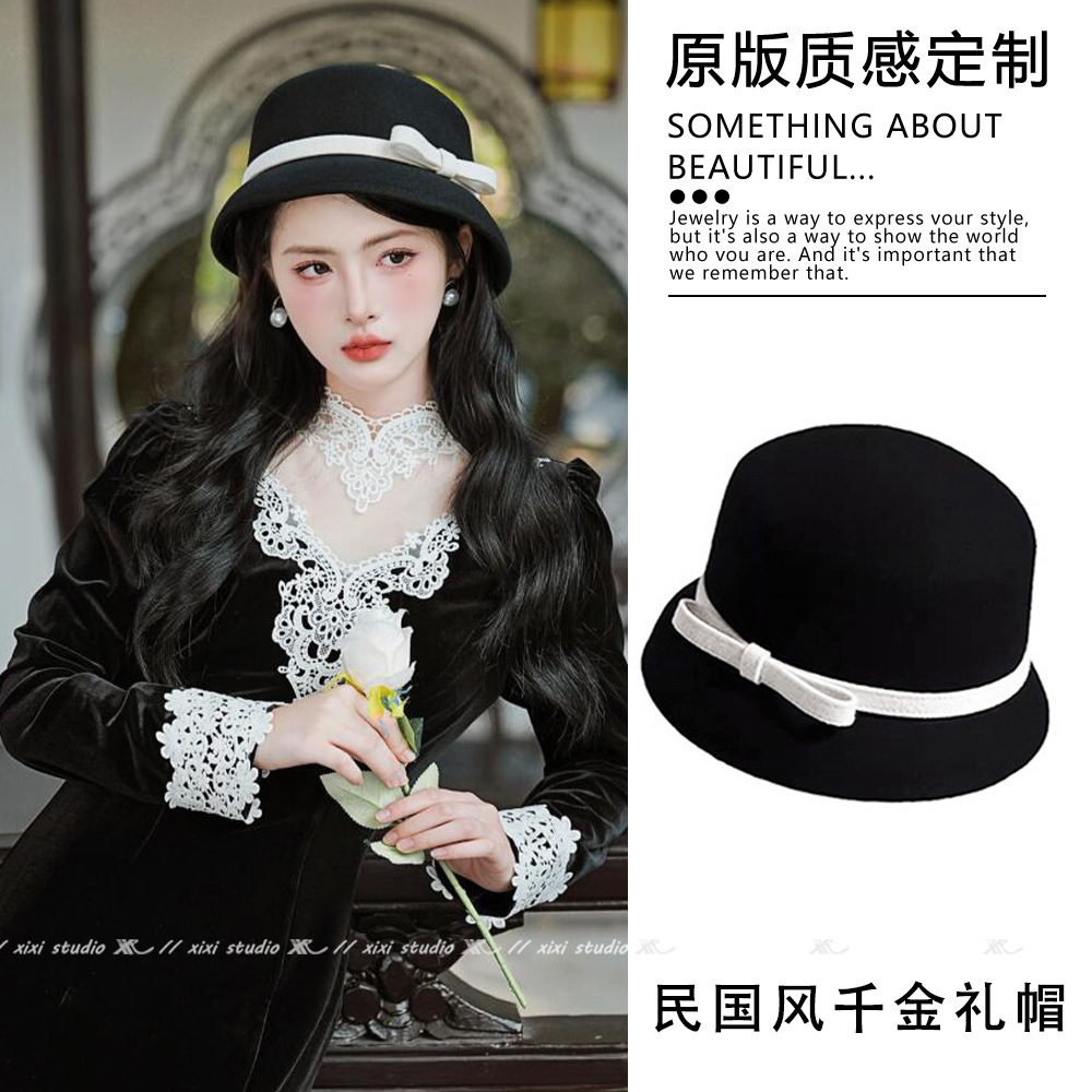 新中式民国风千金帽子赫本风留洋大小姐礼帽蝴蝶结黑色毛呢渔夫帽