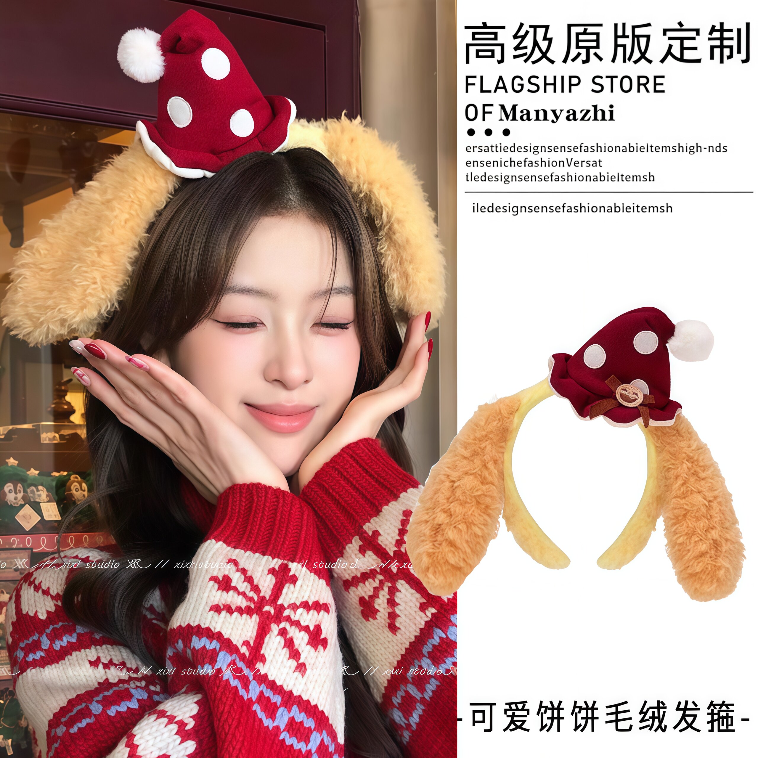 饼饼小狗就是最可爱哒!!!毛绒搞怪饼饼小狗发箍女用于迪士尼拍照