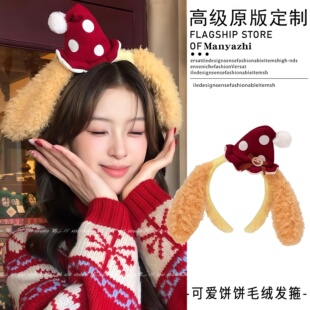 饼饼小狗就是最可爱哒!!!毛绒搞怪饼饼小狗发箍女用于迪士尼拍照