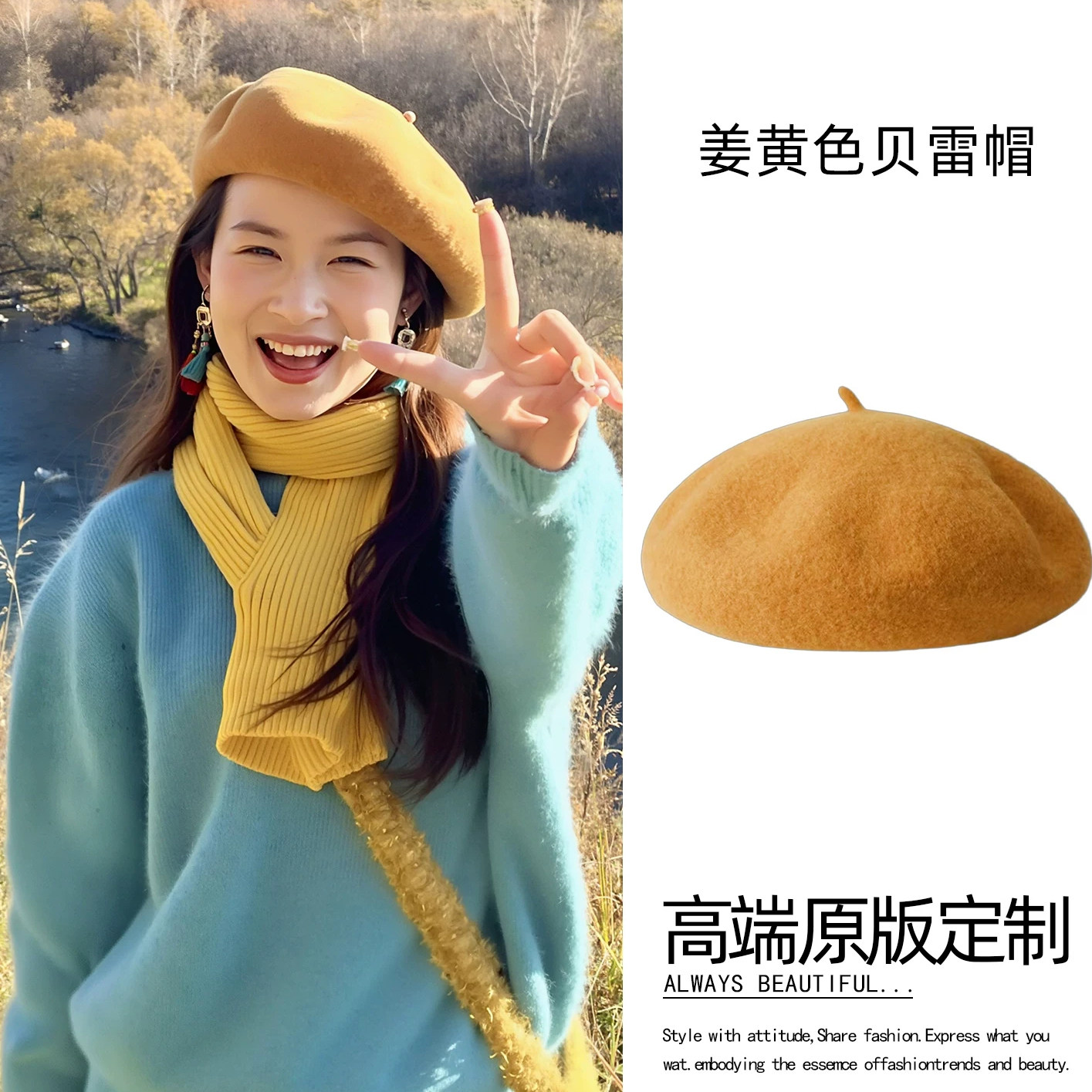 复古黄色毛呢贝雷帽女新款秋冬