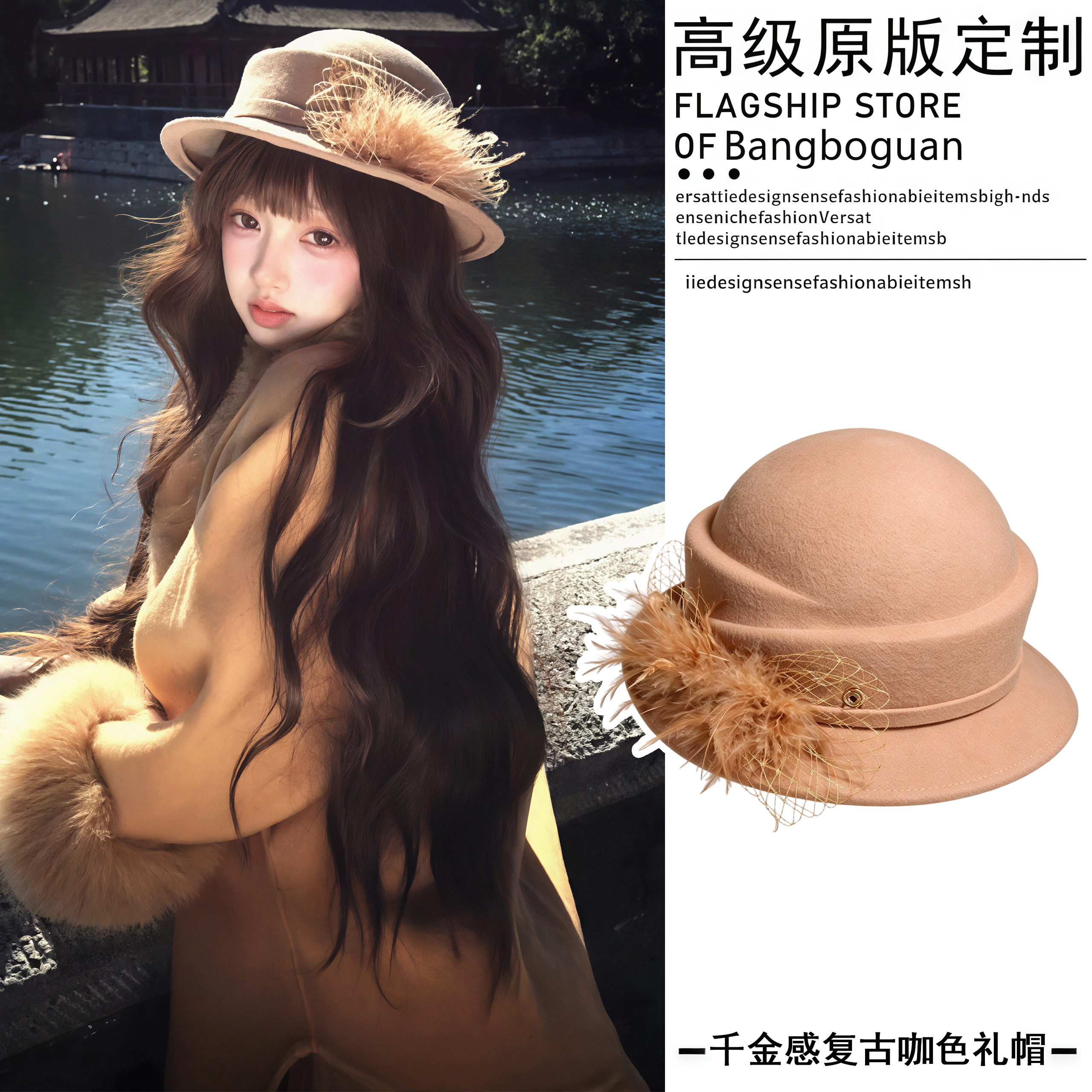 在北京的秋天，做一回庄园大小姐~复古驼色毛呢贝雷帽千金名媛风