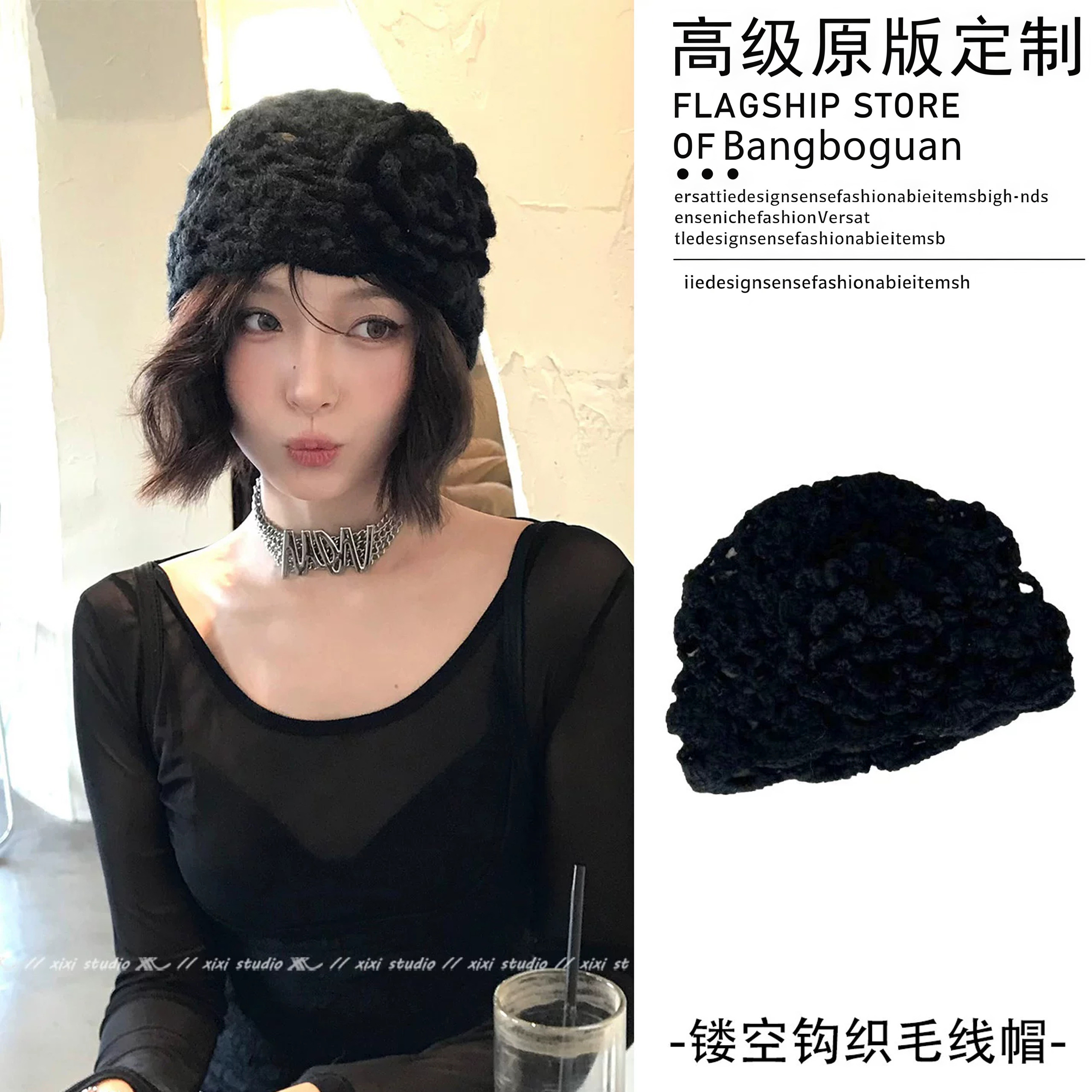 韩版黑色镂空针织毛线帽子女秋冬