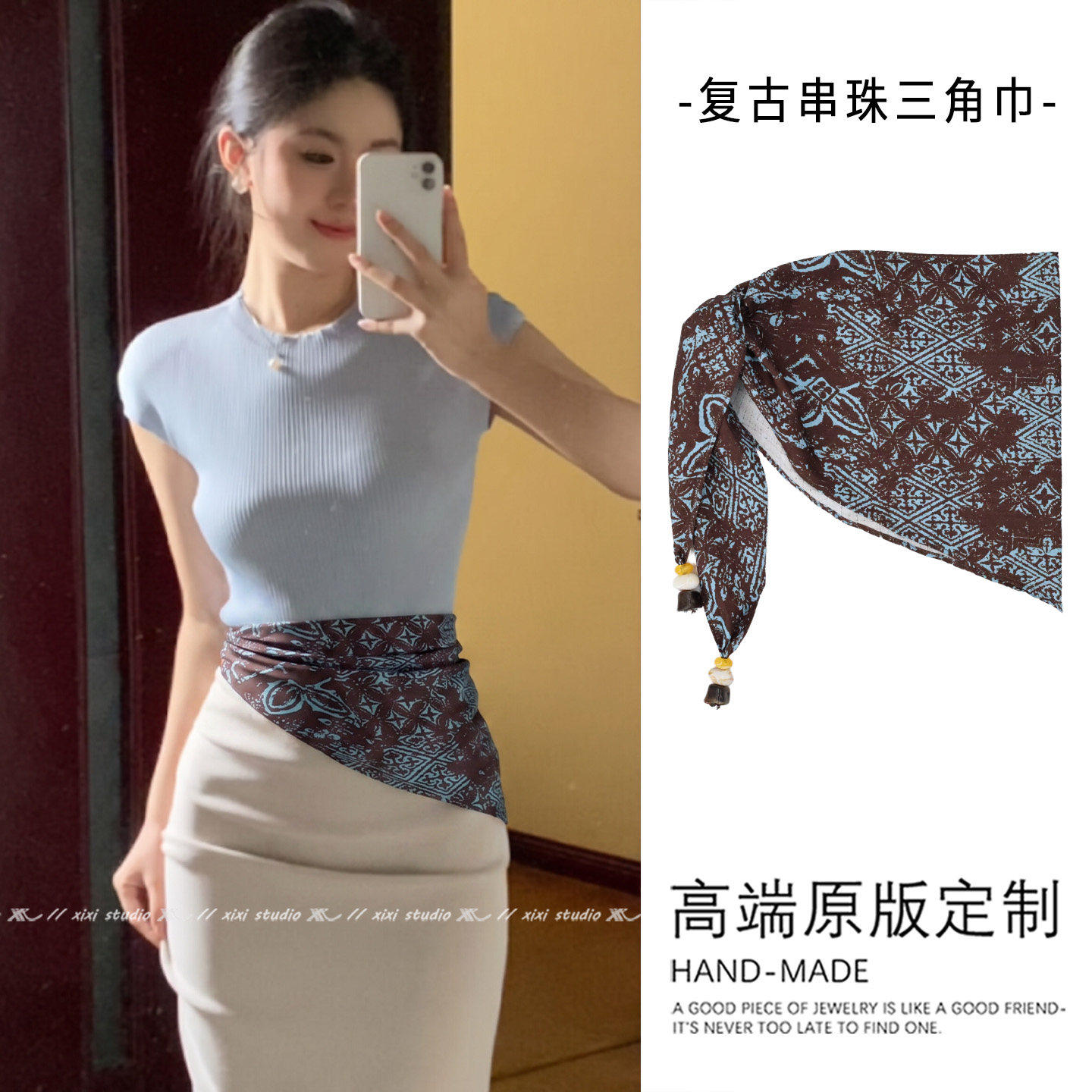 复古咖绿碎花串珠系腰三角巾女
