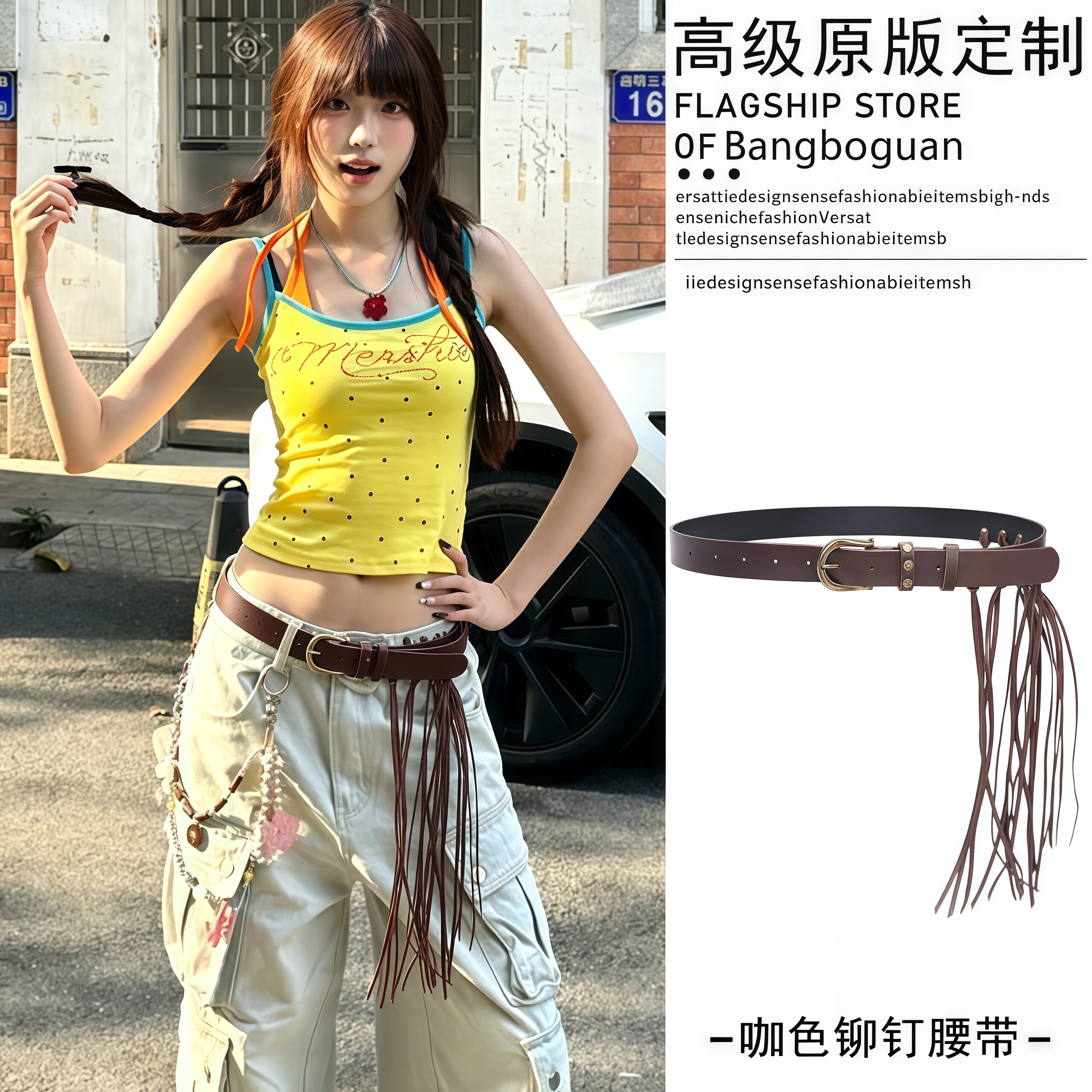 复古辣妹风亚文化铆钉流苏装饰