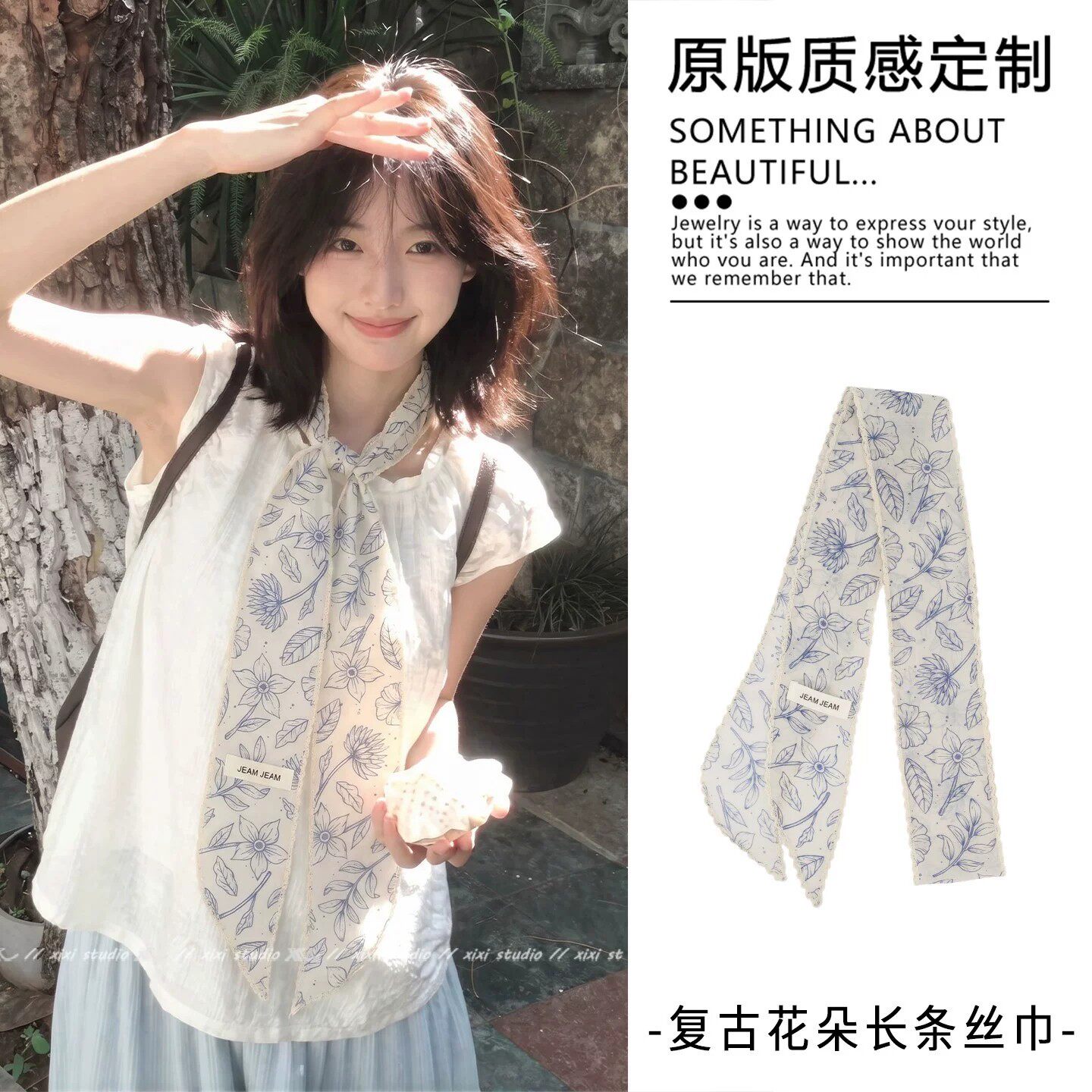 甜美白色印花长条系脖丝巾女夏季
