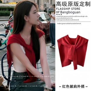 复古港风红色针织披肩女外搭新款高端洋气坎肩百搭薄款护肩颈披肩