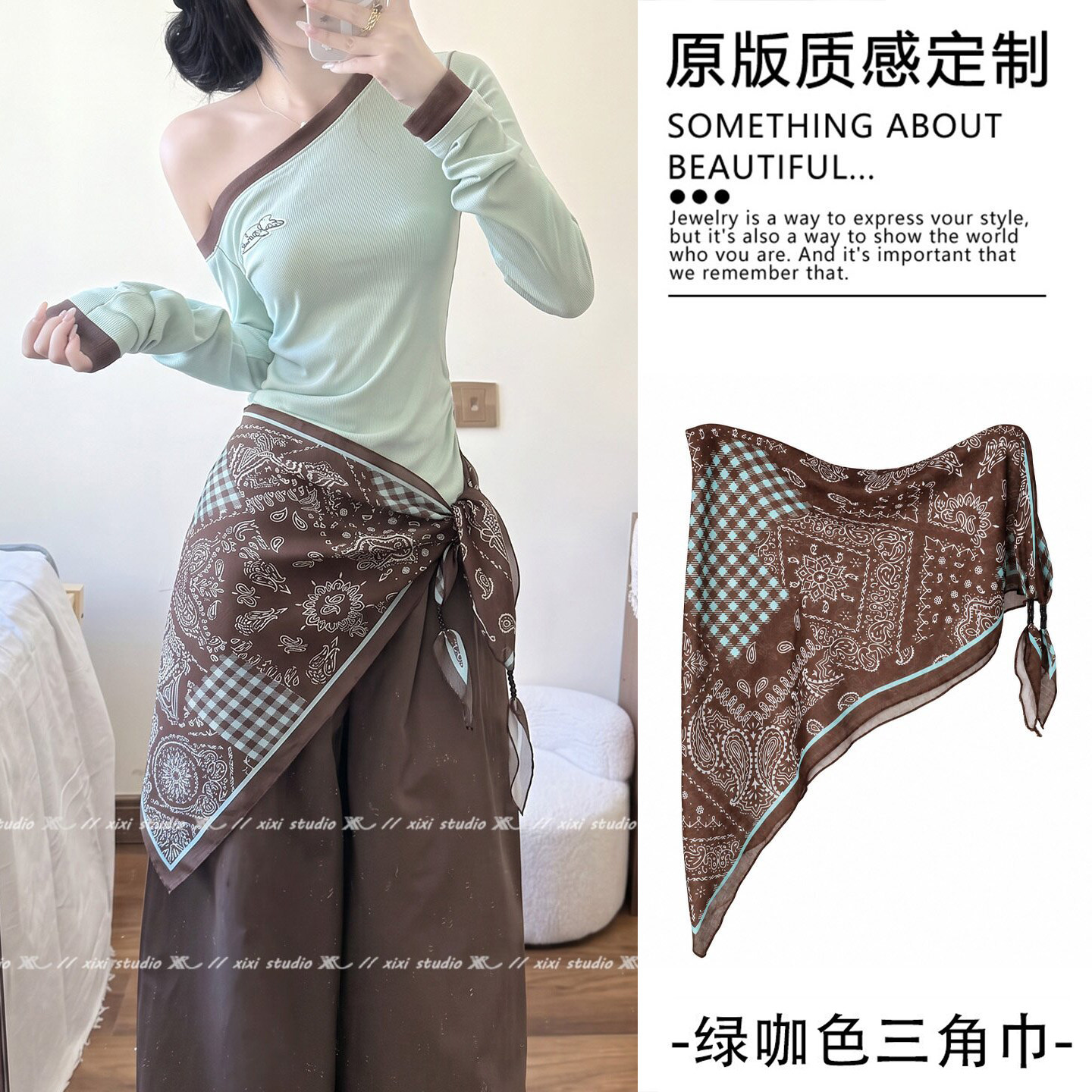 文艺风复古腰果花纹三角巾女咖啡