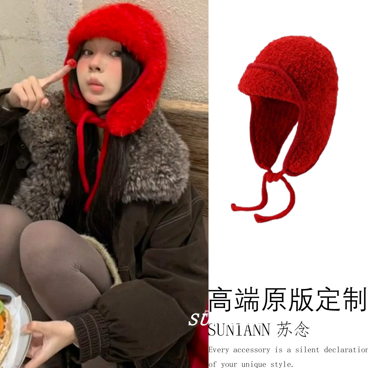 红色超出片！氛围感毛绒飞行帽冬季加厚防风保暖护耳雷锋帽显脸小