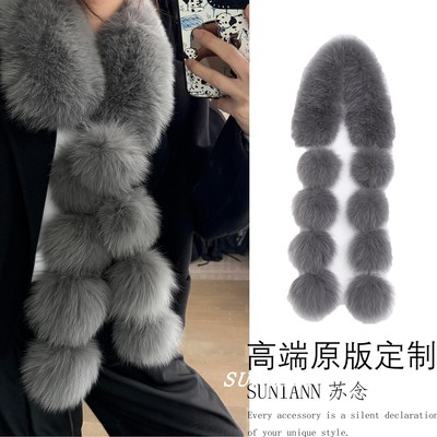 秋冬时髦保暖高级仿狐狸毛球围巾