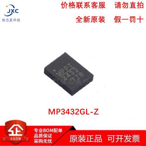 MP3432GL-ZDC-DC电源芯片3432