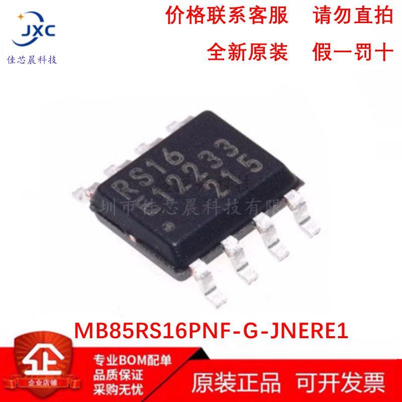 MB85RS16PNF-G16Mbit闪存芯片