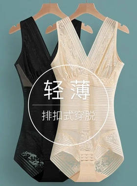 超薄塑身衣夏款收腹束腰塑形后脱式冰丝无痕夏天连体束身美体内衣