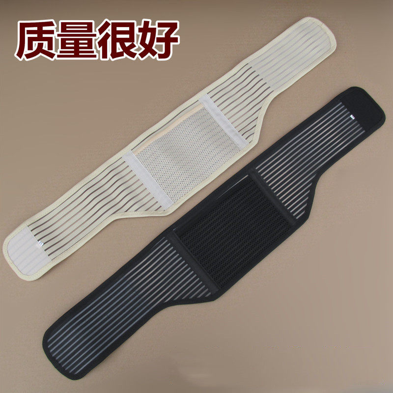 护腰带全弹夏季透气超薄收腹跳舞运动健身固定带窄腰围男女款腰托