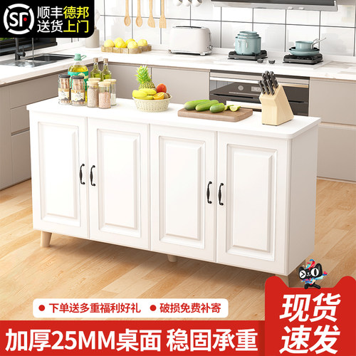 橱柜餐边柜家用收纳柜