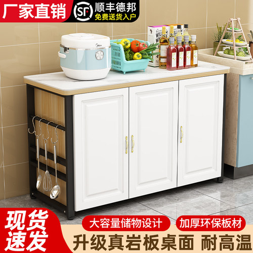 简约现代岩板餐边柜高柜