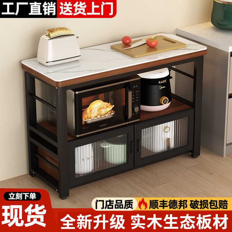 实木厨房岩板切菜桌操作台落地家用餐边柜多层置物架微波炉收纳柜,厨房/烹饪用具,厨房置物架/置物柜/角架,淘宝优惠券,粉丝福利购,淘宝优惠卷