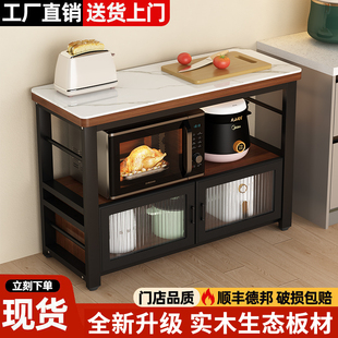 实木厨房岩板切菜桌操作台落地家用餐边柜多层置物架微波炉收纳柜