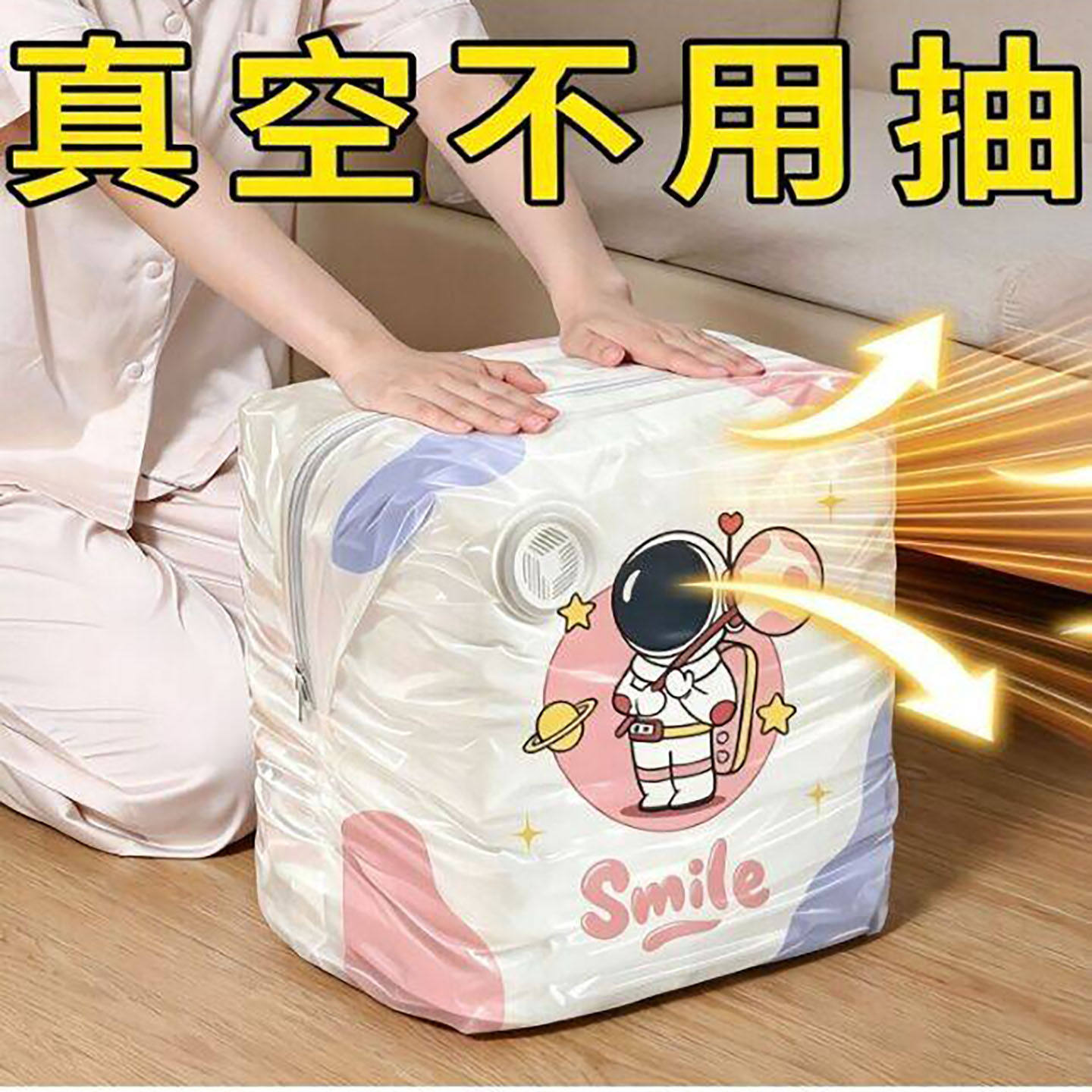 免抽气立体压缩袋茗桉家用衣服被子真空收纳袋衣物打包袋a1